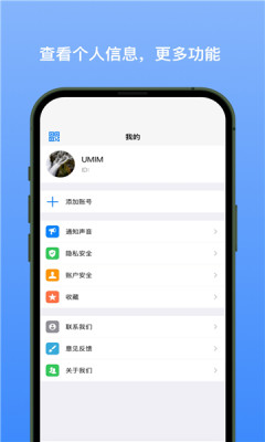 新易选2023  v1.1.3图2