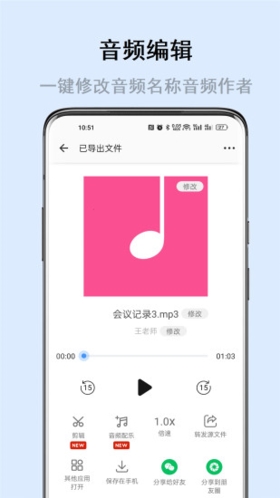 微课分享  v6.3.2图1