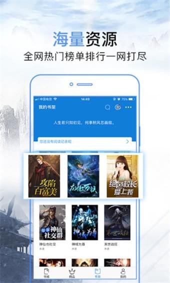 问鼎小说都市小保安免费阅读  v3.2图2