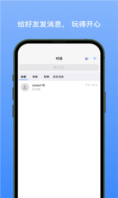 新易选下载  v1.1.3图3