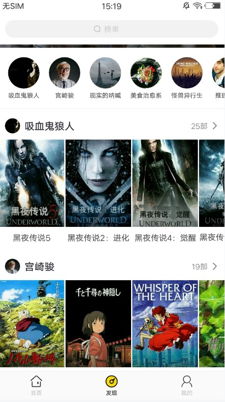 影迷大院官方最新版  v1.0.6图1