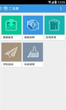 奇兔刷机助手VIP破解版  v1.7图1