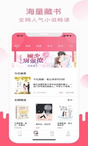 小刀阅读免费版  v1.0图1