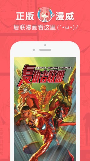 蔷薇漫画  v2.1.1图2