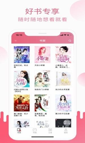 小刀阅读免费版  v1.0图2