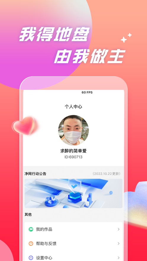 速对  v1.0图4