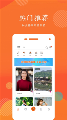 苏喂短视频app  v1.0图2