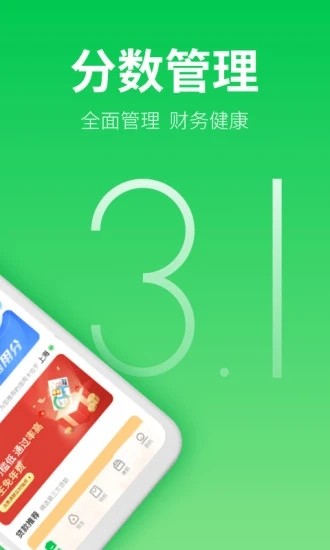 薪朋友借款安卓版  v3.2.7图2