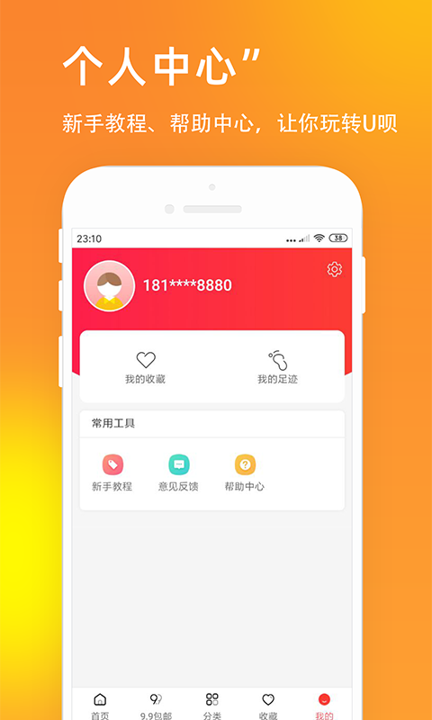 小恒信用贷款app下载  v2.1图1