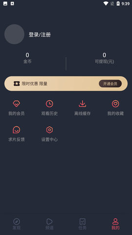 囧动漫下载安装  v1.3.5图1