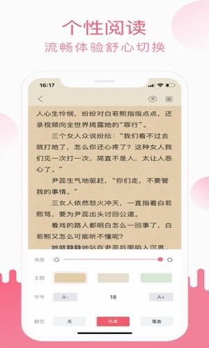 小刀阅读官方下载