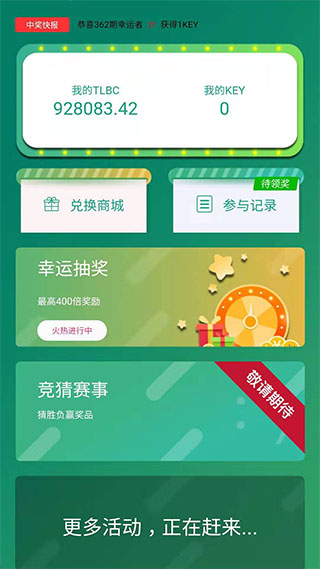 陀螺世界app下载安装最新版  v2.2.9图3