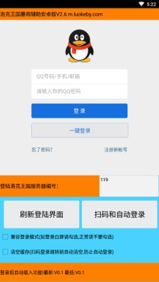 久趣数学思维最新版  v1.4.1图4