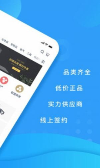 中商商城  v1.0.0图1
