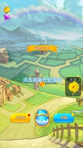 幸运乐园  v1.0.0图2