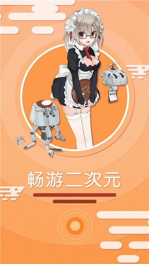 搜漫画  v1.0.0图3