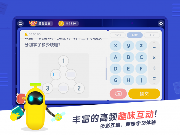 小盒课堂app下载  v3.5图2