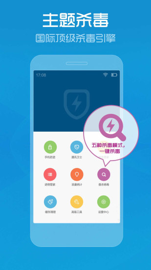 华为手机管家2021  v7.9.0图1