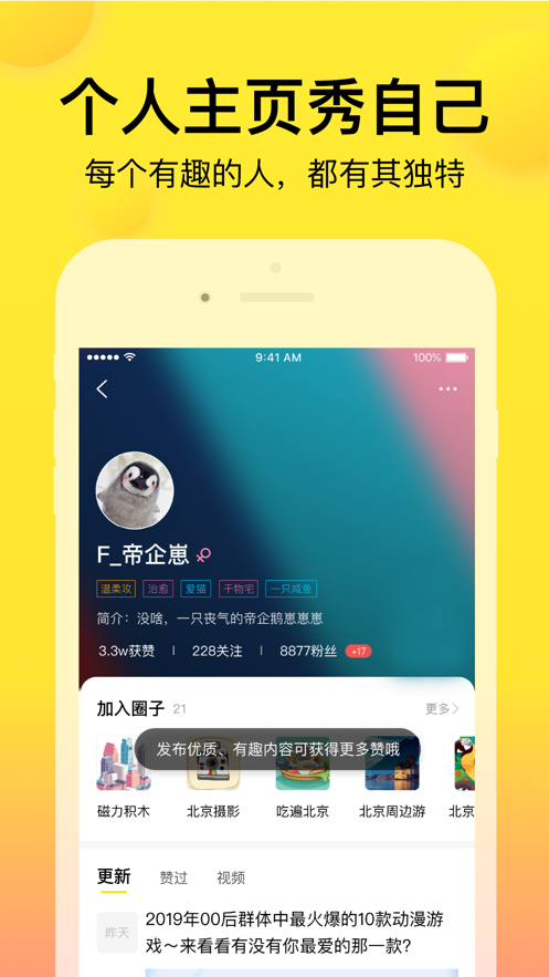 微趣免费阅读小说下载1.3.0  vv1.0.0图2