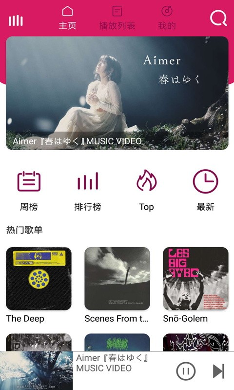 棒棒哒音乐下载  v1.3.1.5图3