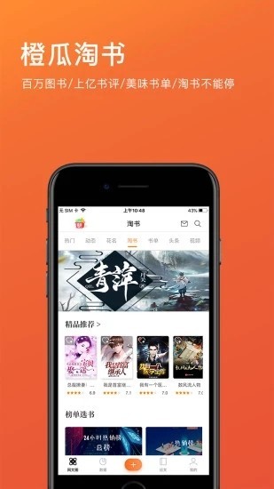 电脑码字神器  v5.2.8图3