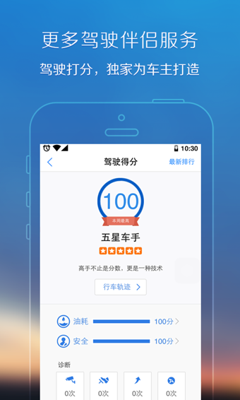 腾讯地图导航下载腾讯导航  v8.0.0图2