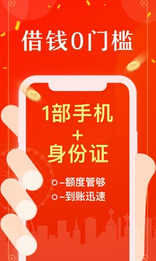 银布袋免费版  v1.0图1