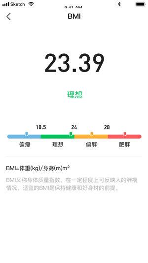 发财计步宝免费版