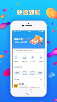 速去花2023  v3.5.3图1