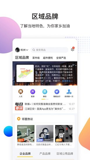 金戈多  v5.2.0图3