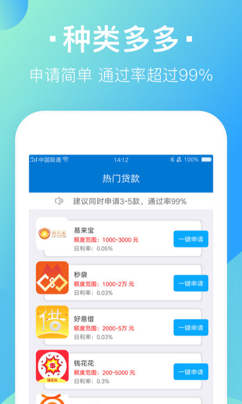 赢掌柜2023  v1.0图2