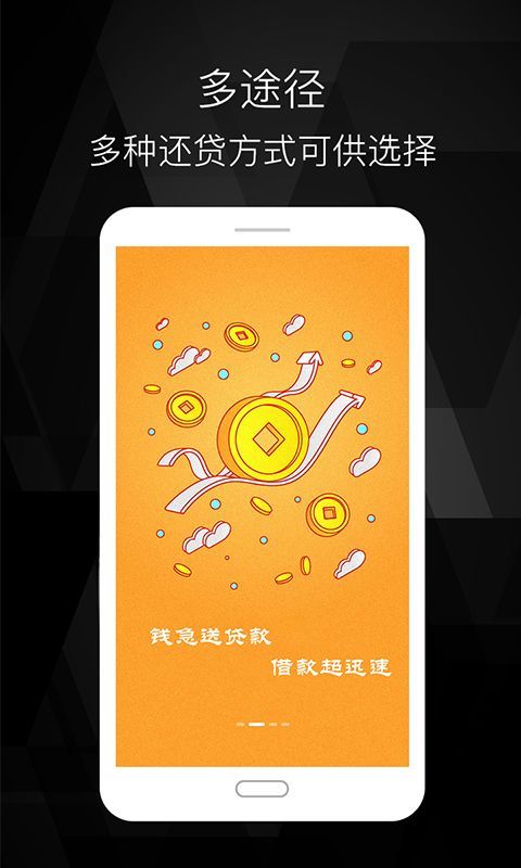 树袋熊借款最新版  v1.2.0图1