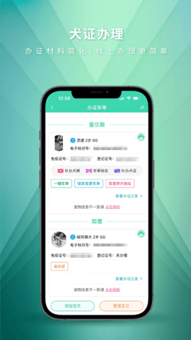 麦道  v2.4.0图1