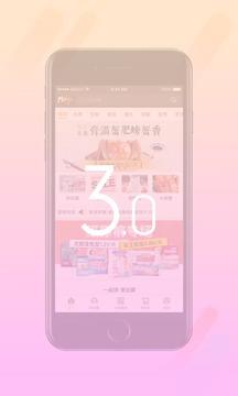 美购  v4.0.0图2