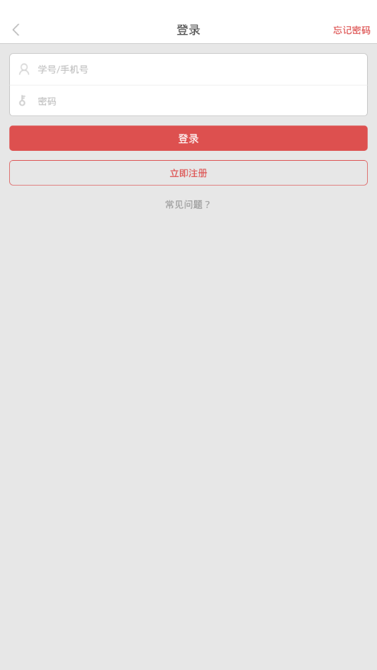 哈油e家安卓下载  v1.0图1