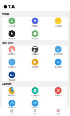 cmg音乐app下载  v18.05.01图1