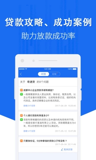 淘钱宝  v3.0.1图2