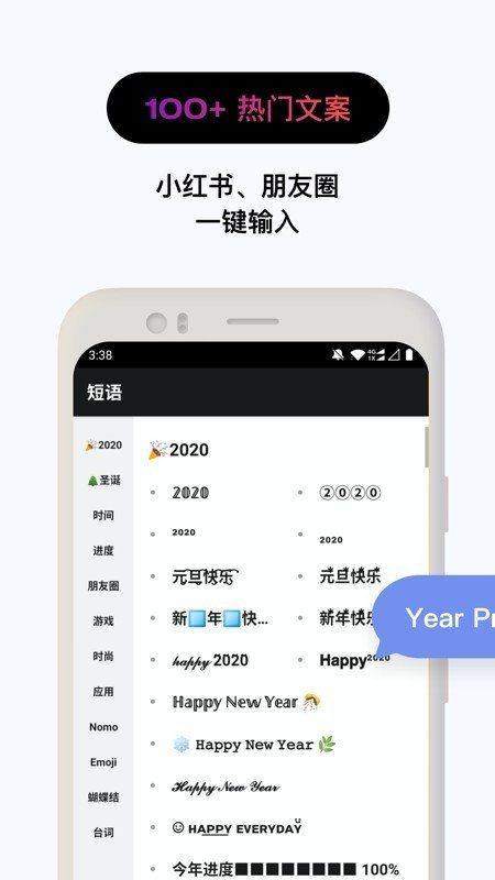 Sogou  v1.1图1