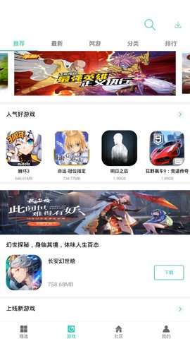 纽扣助手2019版本  v4.8.5图1