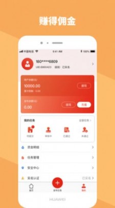 唐人  v1.3图2