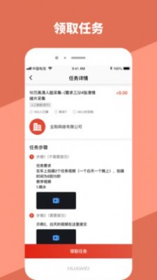 唐人  v1.3图1