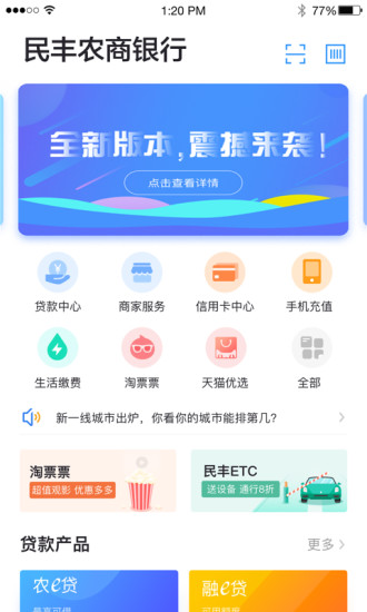 宿速e官网下载  v2.1图3