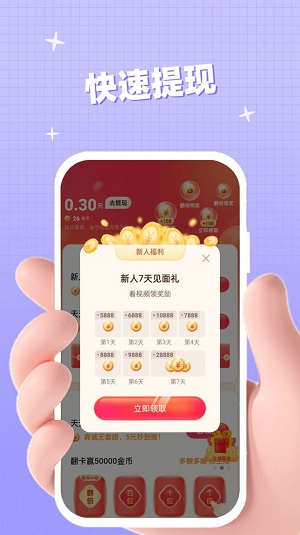 聚好看短剧红包版  v1.0.2图1