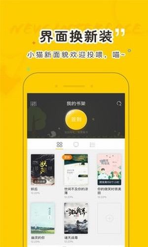 趣书网小说下载手机版电子书  v1.2图1