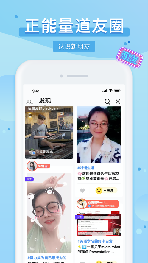 踢米APP下载  v10.0.0图4