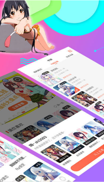 绅度漫画  v4.1.18图2