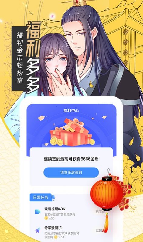 有氧看书破解版  v6.6.0图1