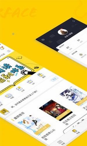 趣书网小说下载手机版电子书  v1.2图2