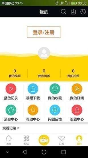 小自播app  v1.0.2图1