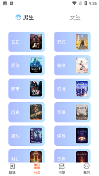 爪牙免费阅读最新版  v1.0.5图3